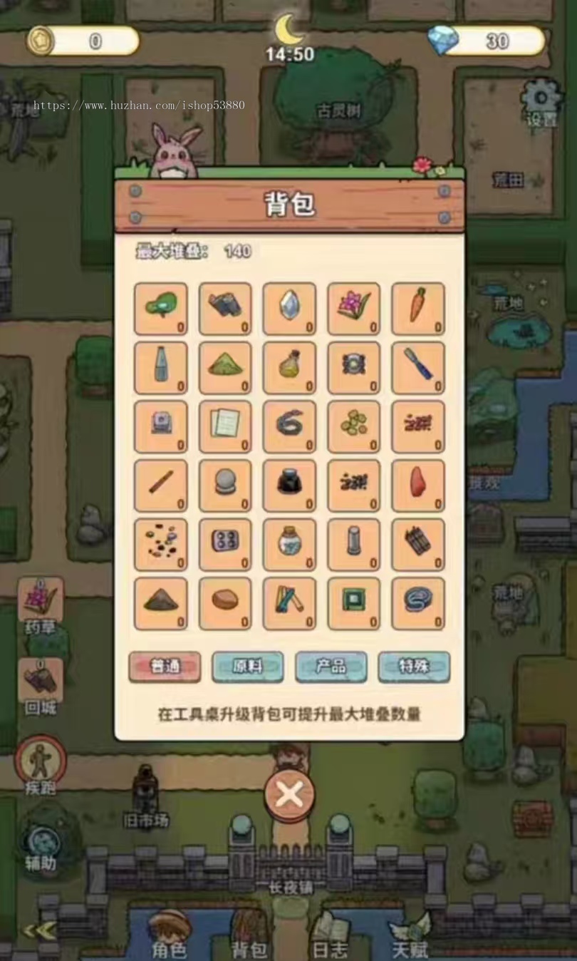 cocos小游戏源码我的庄园小游戏源码可运行适配各主流平台可投流自刷零撸广告收益