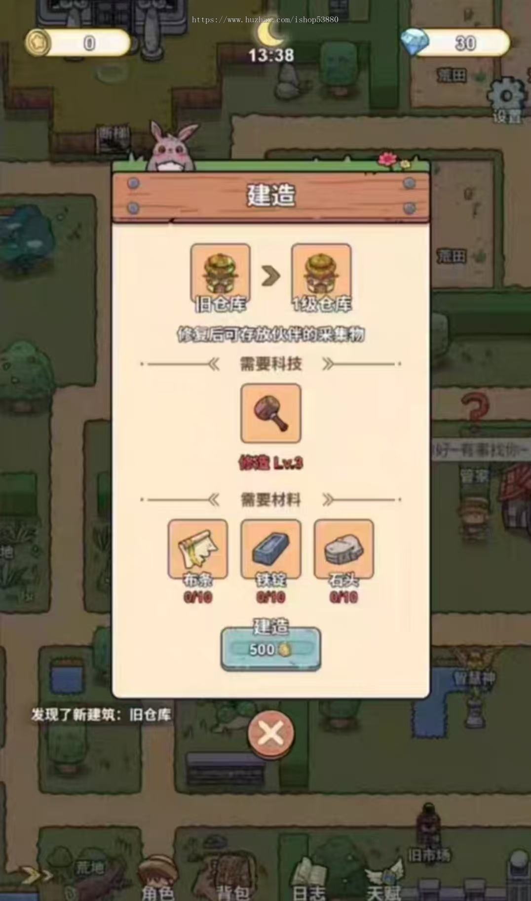 cocos小游戏源码我的庄园小游戏源码可运行适配各主流平台可投流自刷零撸广告收益