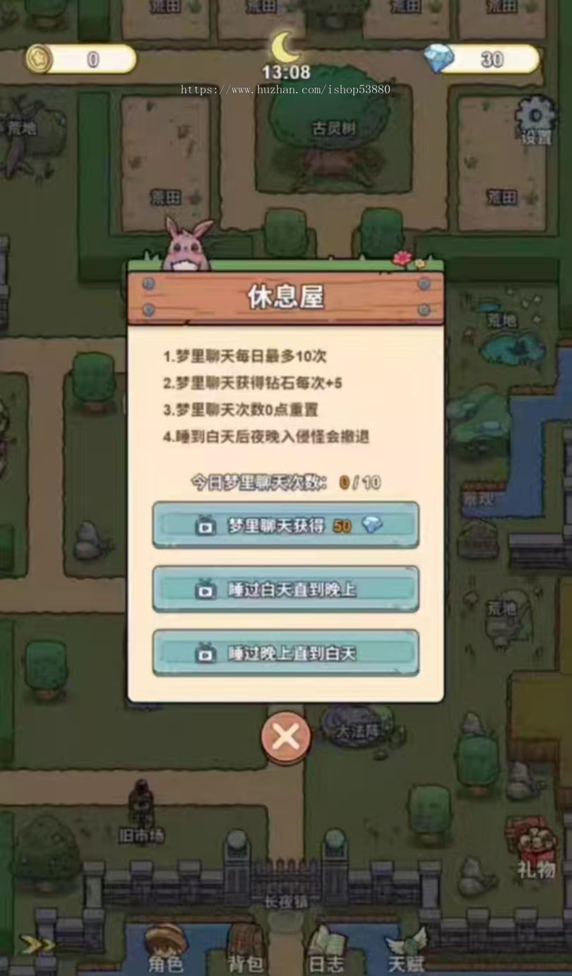 cocos小游戏源码我的庄园小游戏源码可运行适配各主流平台可投流自刷零撸广告收益