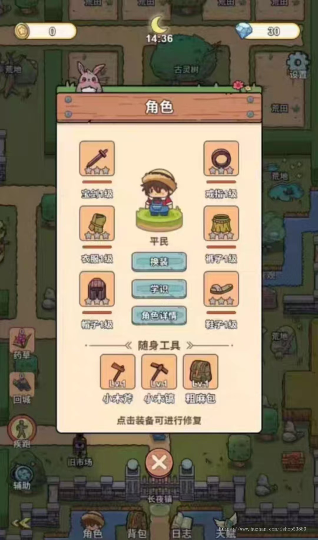 cocos小游戏源码我的庄园小游戏源码可运行适配各主流平台可投流自刷零撸广告收益