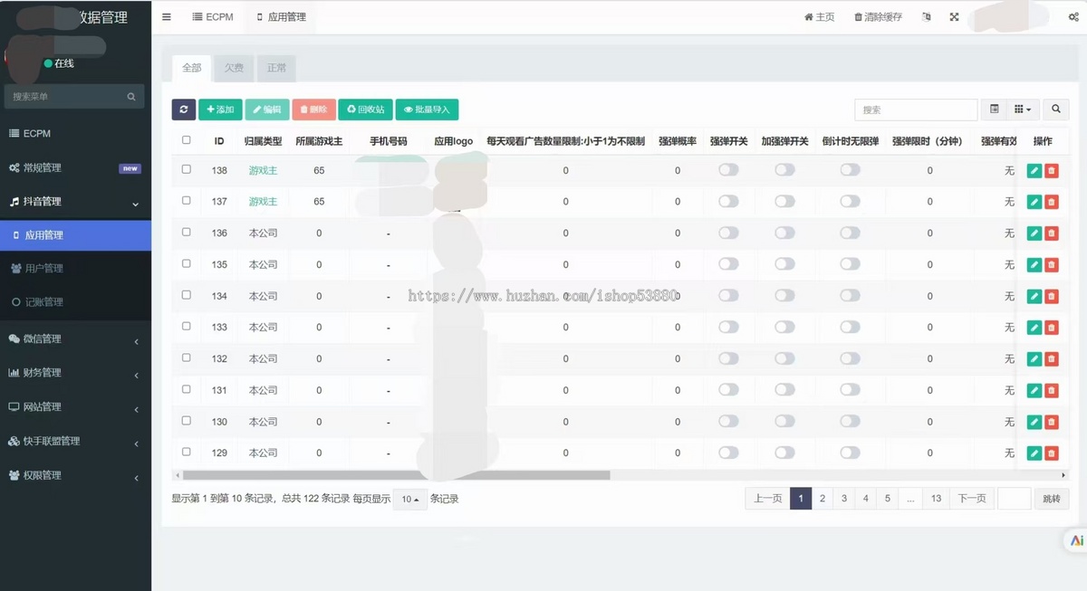 cocos小游戏源码我的庄园小游戏源码可运行适配各主流平台可投流自刷零撸广告收益