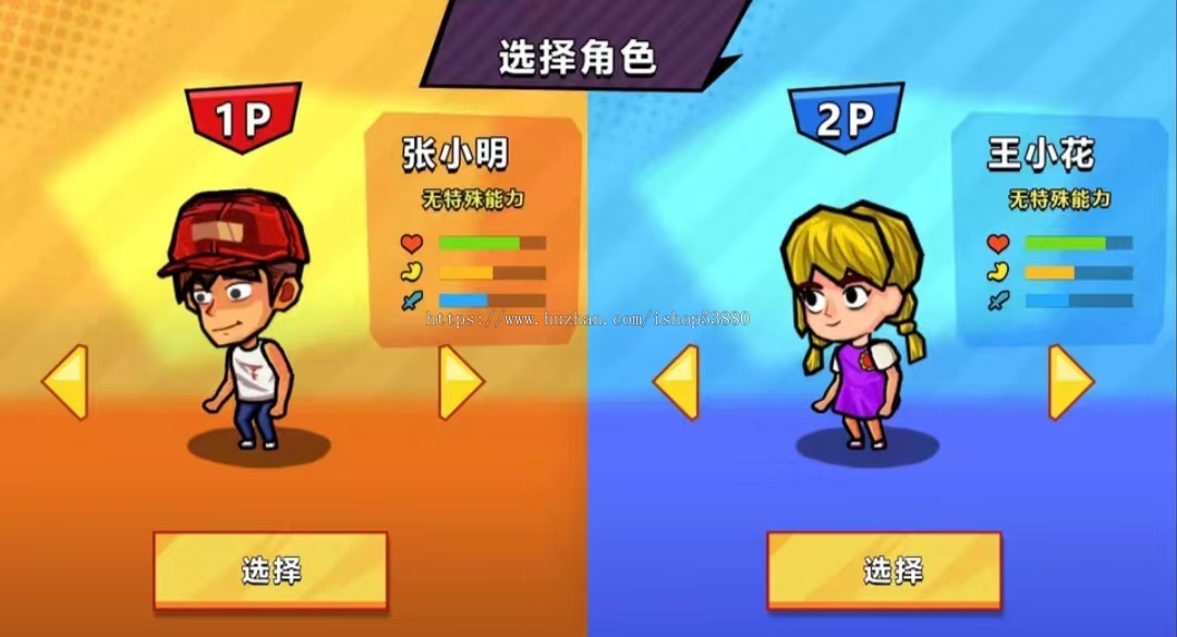 cocos小游戏源码宫爆江湖小游戏源码可运行适配各主流平台可投流自刷零撸广告收益