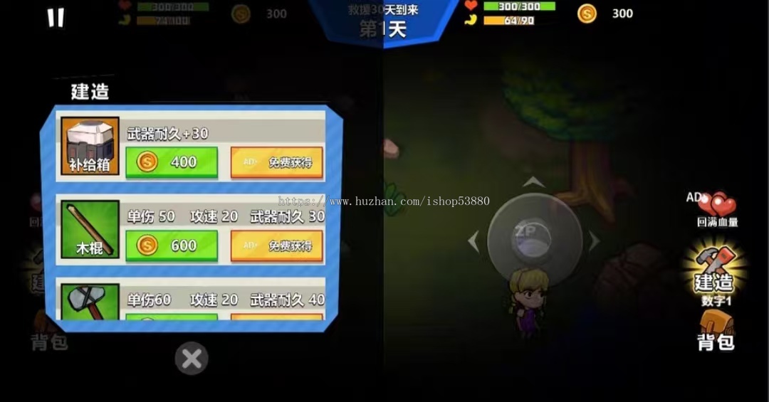 cocos小游戏源码宫爆江湖小游戏源码可运行适配各主流平台可投流自刷零撸广告收益