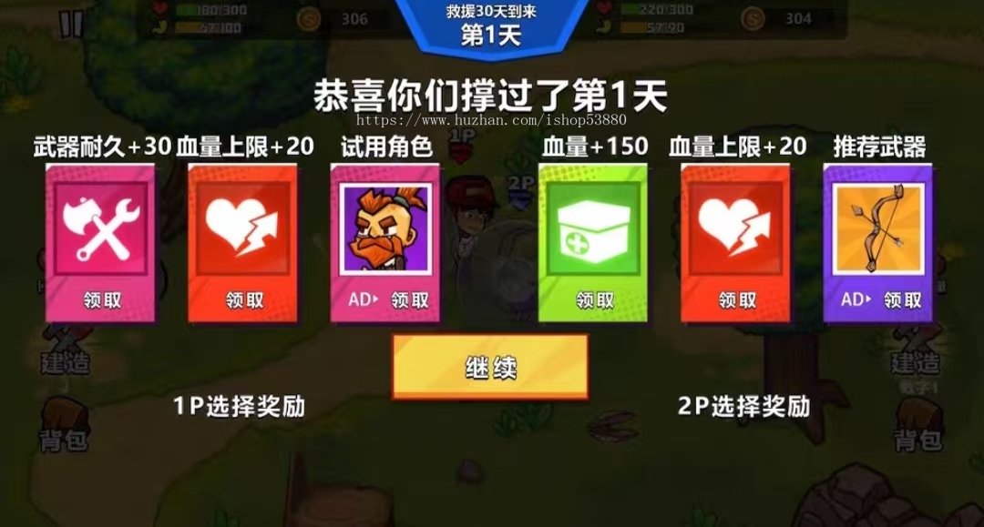 cocos小游戏源码宫爆江湖小游戏源码可运行适配各主流平台可投流自刷零撸广告收益