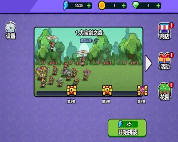 cocos小游戏源码暴走植物小游戏源码可运行适配各主流平台可投流自刷零撸广告收益