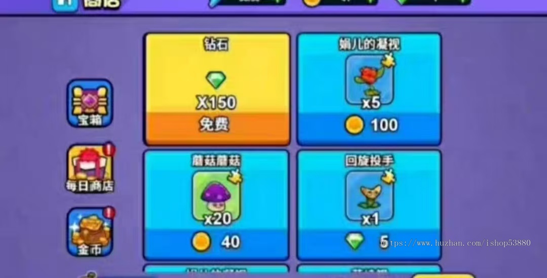 cocos小游戏源码暴走植物小游戏源码可运行适配各主流平台可投流自刷零撸广告收益