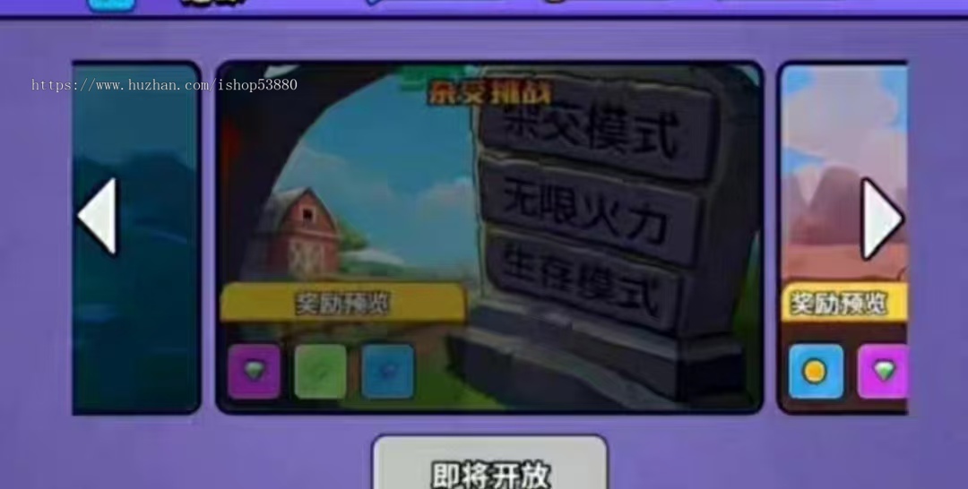 cocos小游戏源码暴走植物小游戏源码可运行适配各主流平台可投流自刷零撸广告收益