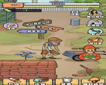 cocos小游戏源码我的打工日记小游戏源码可运行适配各主流平台可投流自刷零撸广告收益