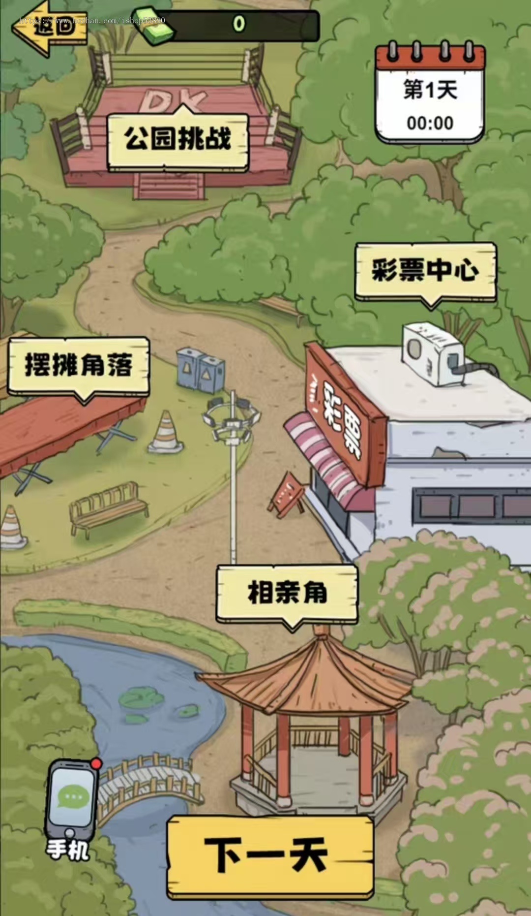 cocos小游戏源码我的打工日记小游戏源码可运行适配各主流平台可投流自刷零撸广告收益