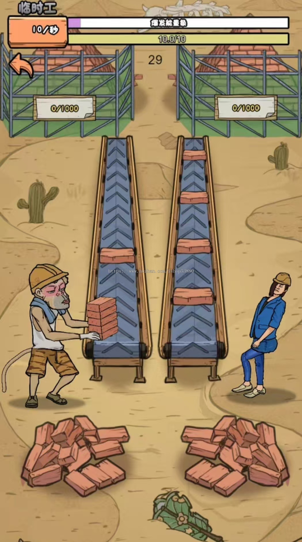 cocos小游戏源码我的打工日记小游戏源码可运行适配各主流平台可投流自刷零撸广告收益