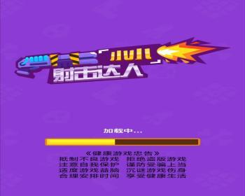 cocos小游戏源码弓箭手模拟射击游戏源码可运行适配各主流平台可投流自刷零撸广告收益