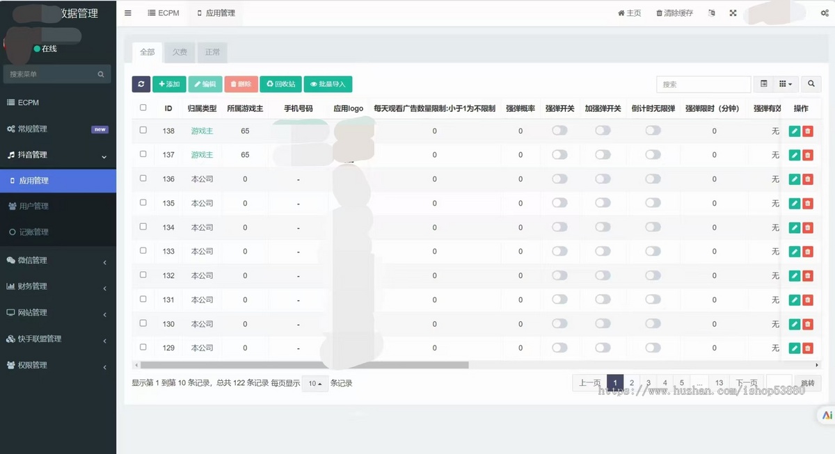 cocos小游戏源码弓箭手模拟射击游戏源码可运行适配各主流平台可投流自刷零撸广告收益