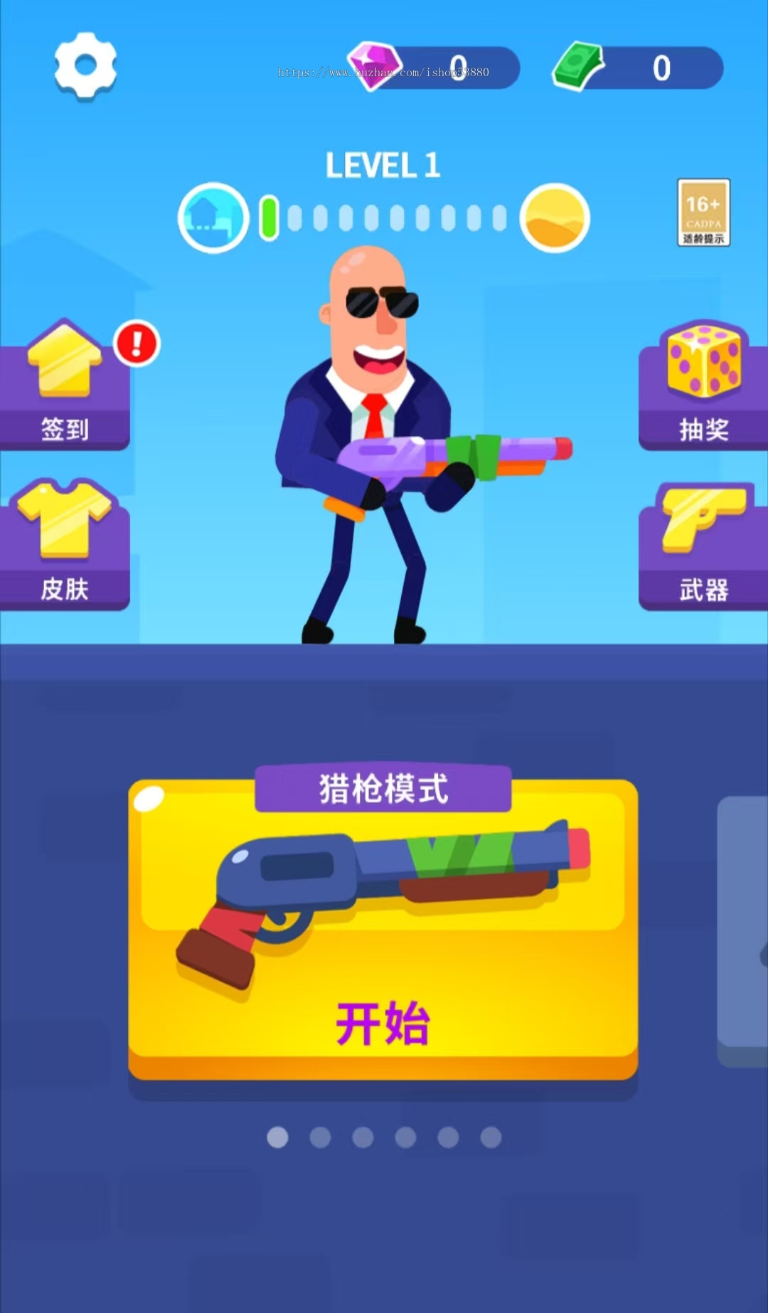 cocos小游戏源码弓箭手模拟射击游戏源码可运行适配各主流平台可投流自刷零撸广告收益