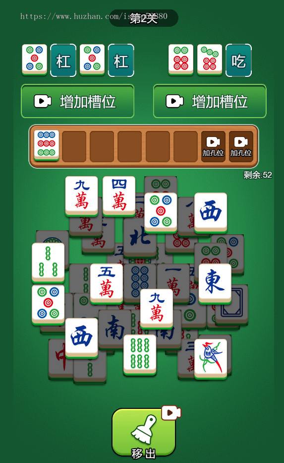 cocos小游戏源码疯狂麻将小游戏源码可运行适配各主流平台可投流自刷零撸广告收益