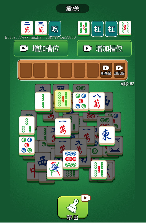 cocos小游戏源码疯狂麻将小游戏源码可运行适配各主流平台可投流自刷零撸广告收益