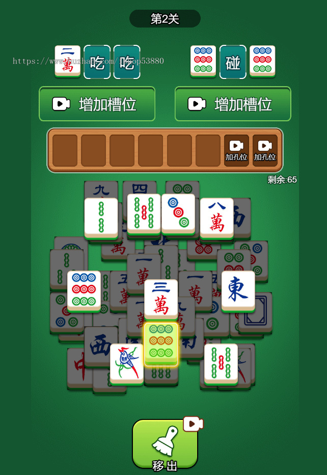 cocos小游戏源码疯狂麻将小游戏源码可运行适配各主流平台可投流自刷零撸广告收益