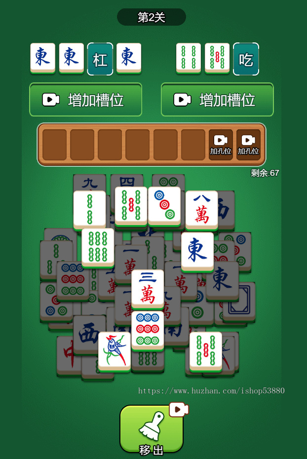 cocos小游戏源码疯狂麻将小游戏源码可运行适配各主流平台可投流自刷零撸广告收益