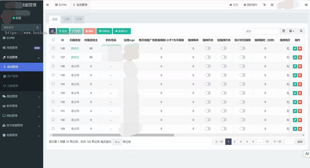 cocos小游戏源码疯狂麻将小游戏源码可运行适配各主流平台可投流自刷零撸广告收益