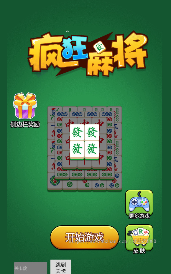 cocos小游戏源码疯狂麻将小游戏源码可运行适配各主流平台可投流自刷零撸广告收益