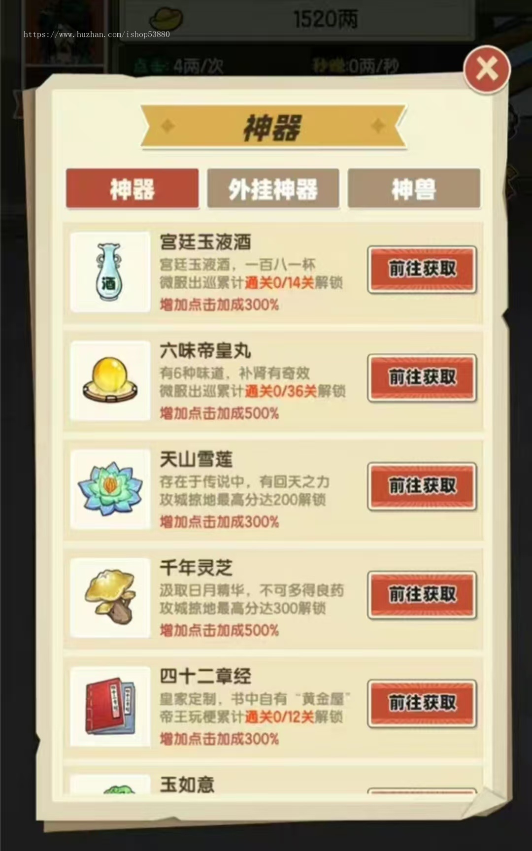 cocos小游戏源码乞丐逆袭当帝王游戏源码可运行适配各主流平台可投流自刷零撸广告收益