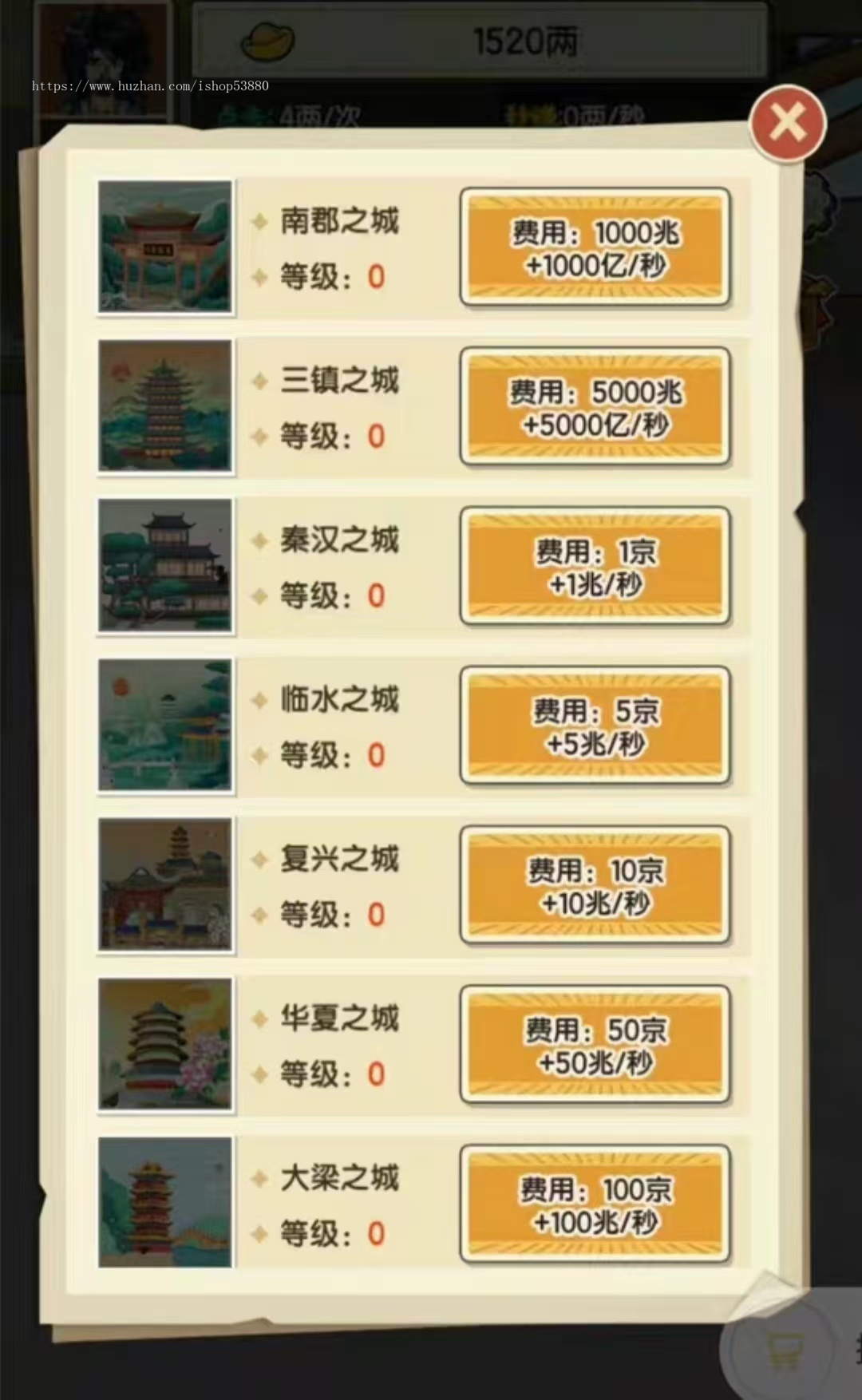 cocos小游戏源码乞丐逆袭当帝王游戏源码可运行适配各主流平台可投流自刷零撸广告收益