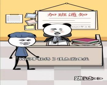 cocos小游戏源码想办法摸鱼小游戏源码可运行适配各主流平台可投流自刷零撸广告收益