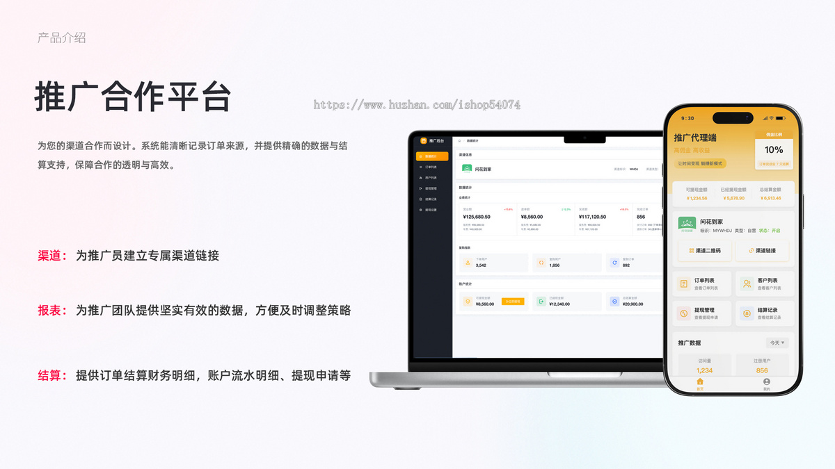 无限多开SAAS多租户上门到家服务APP理疗SPA推拿足浴技师入驻软件养生系统服务
