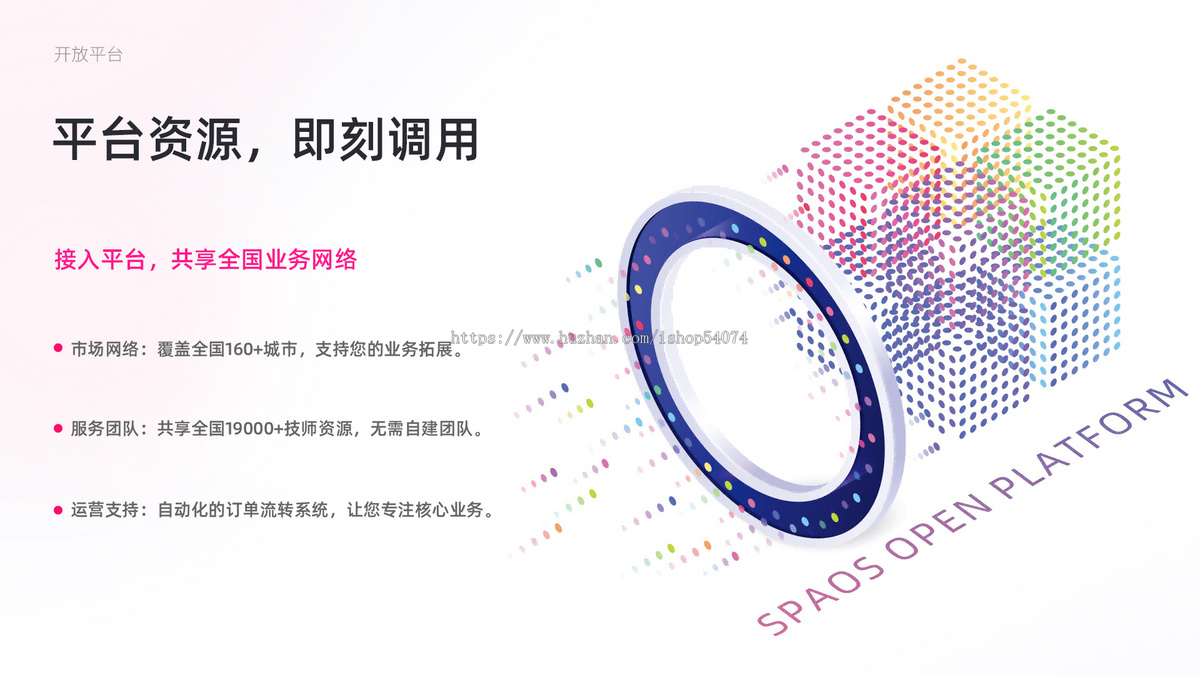 无限多开SAAS多租户上门到家服务APP理疗SPA推拿足浴技师入驻软件养生系统服务