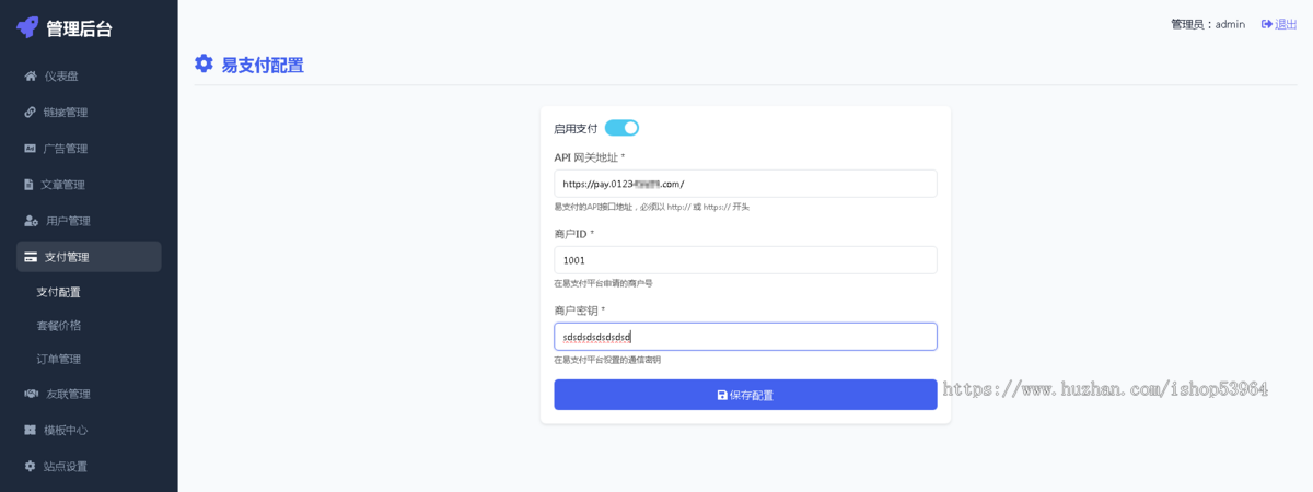 精美网址导航,分类资源导航站,精美简洁垂直导航站,电脑手机自适应+自助广告