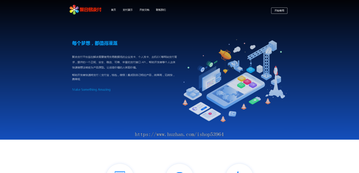 新版彩虹易支付系统源码支持多通道轮询 56支付插件 支持微信支付宝官方支付 易支付