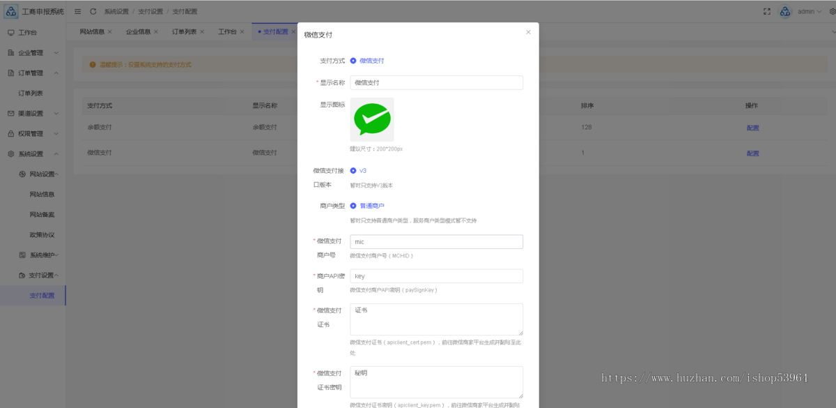 企业年审个体工商年报大师工商登记注册企业注销登记企业异常处理程序年报代报H5程序