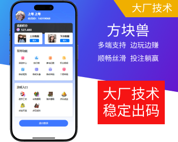 潮玩方块兽充电|方块兽外围休闲娱乐