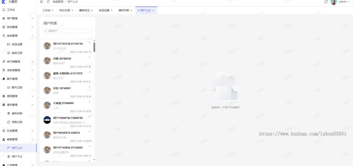 潮玩方块兽充电|方块兽外围休闲娱乐
