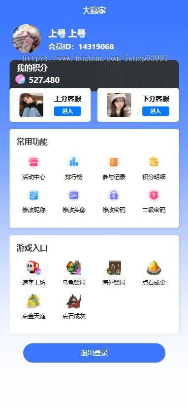 潮玩方块兽充电|方块兽外围休闲娱乐