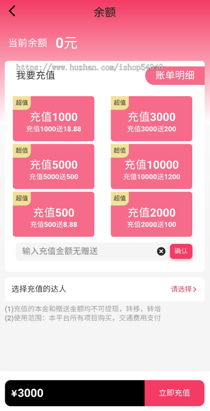 【2026稳定运营】上门预约服务/同城预约/上门服务/用户端/服务端/门店端/分销端