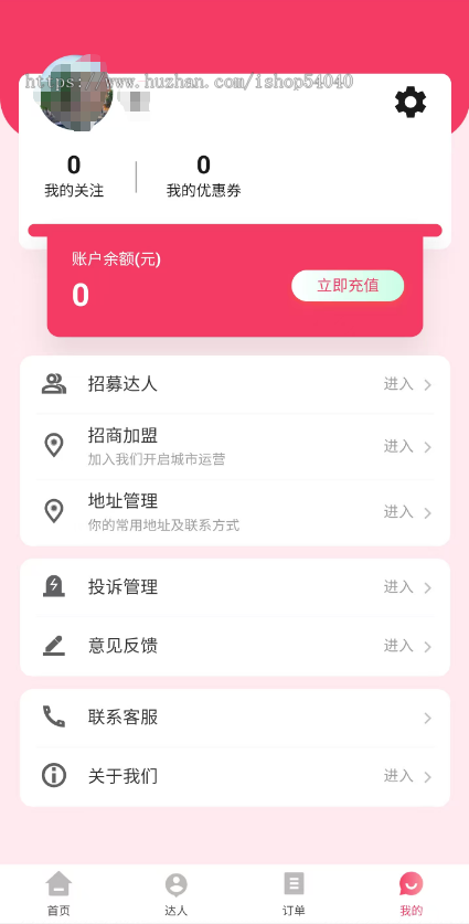 【2026稳定运营】上门预约服务/同城预约/上门服务/用户端/服务端/门店端/分销端