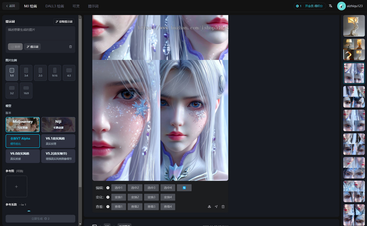 爱知趣AI系统源码AI对话+智能体+MJ绘图+AI视频生成+PPT生成+SUNO音乐生成+数字生成等