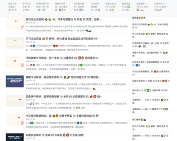 热门原创谷歌新版站群/谷歌收录站群源码/谷歌站群高排名系统