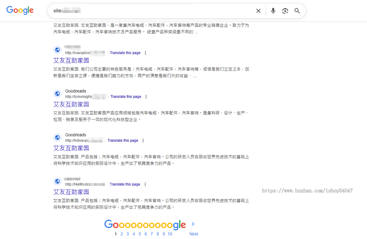 热门原创谷歌新版站群/谷歌收录站群源码/谷歌站群高排名系统