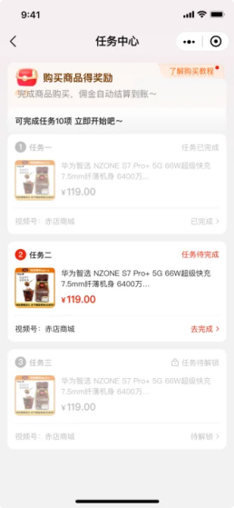 卖货商城系统源码七人成团权重分配微信小程序公众号搭建开发