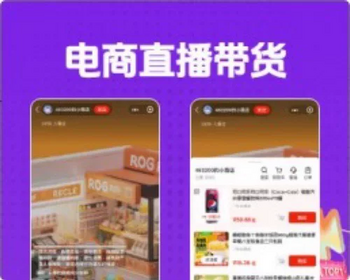 赤店商城小程序商城开发商城搭建源代码源码外卖跑腿直播拼团