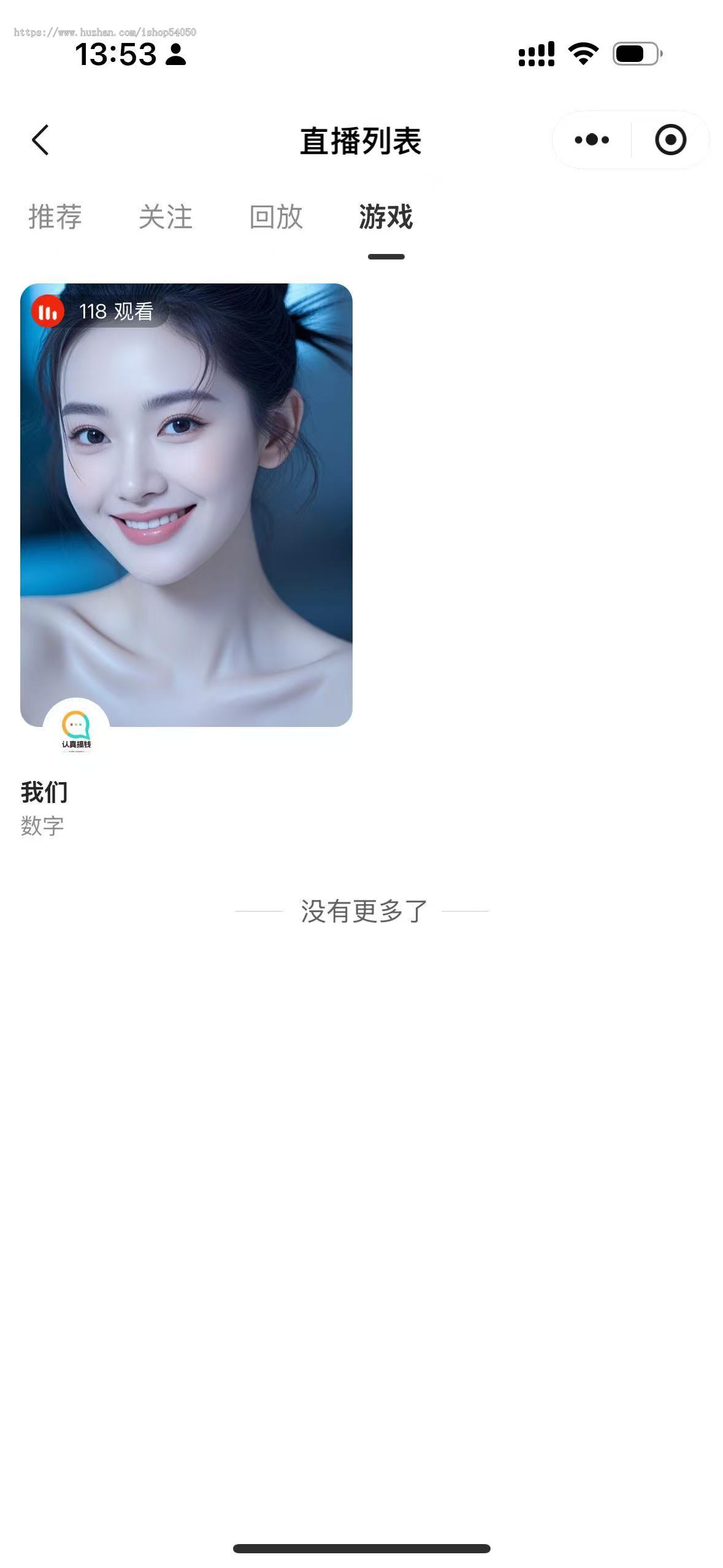 赤店商城小程序商城开发商城搭建源代码源码外卖跑腿直播拼团