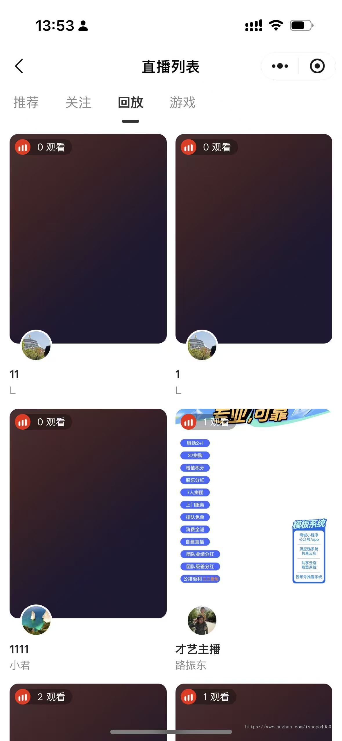 赤店商城小程序商城开发商城搭建源代码源码外卖跑腿直播拼团