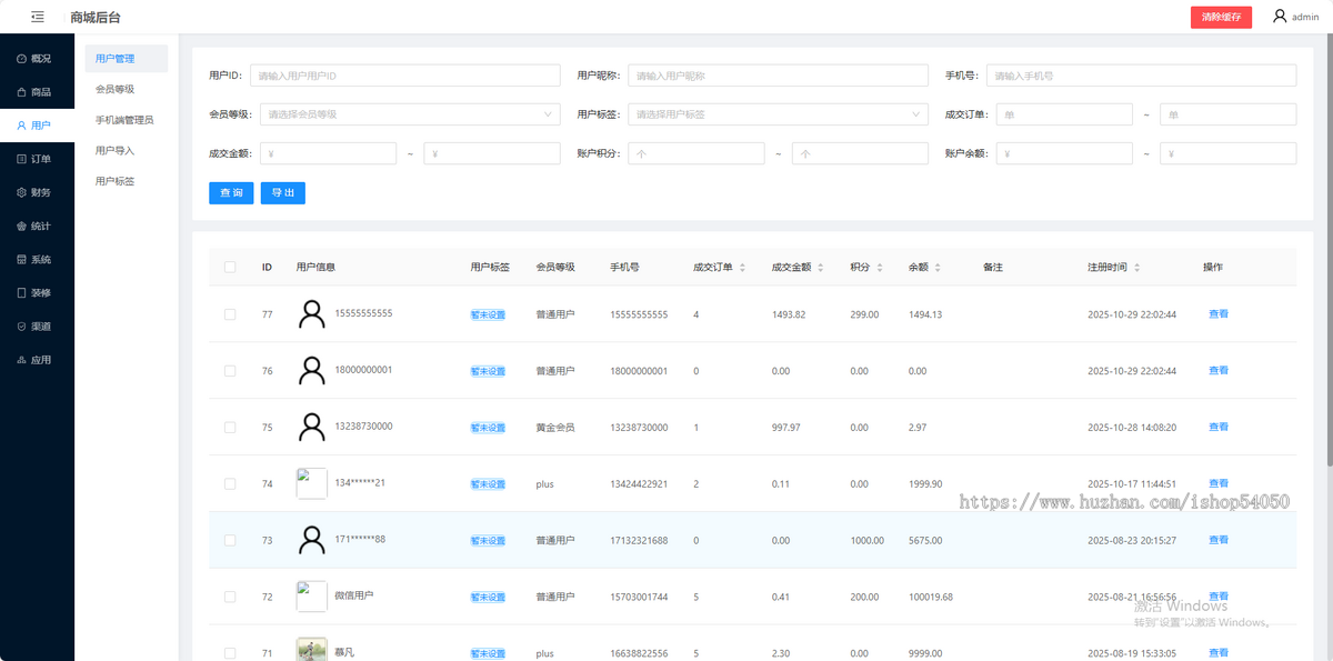 赤店商城小程序商城开发商城搭建源代码源码外卖跑腿直播拼团