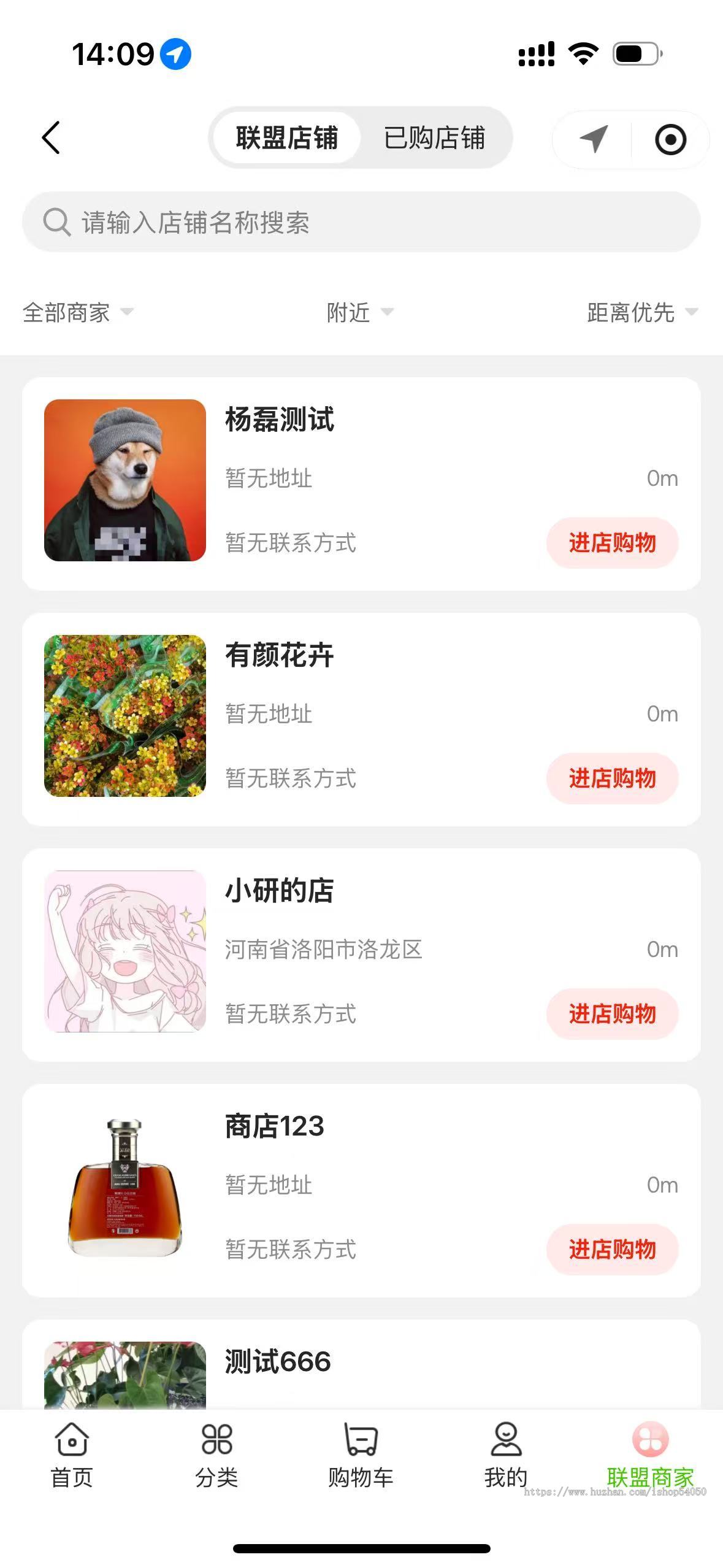 赤店供应链云仓系统采购配送S2B2b2c订货商城微信小程序分销源码