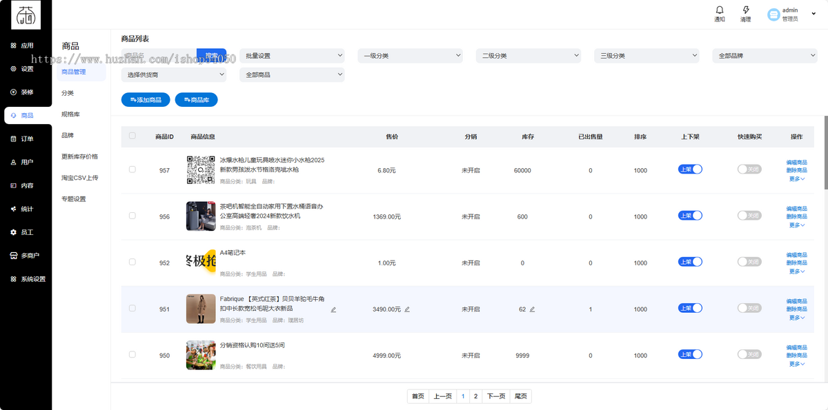 全渠道多店铺商家入驻微信小程序直播分销商城同城外卖APP源码团