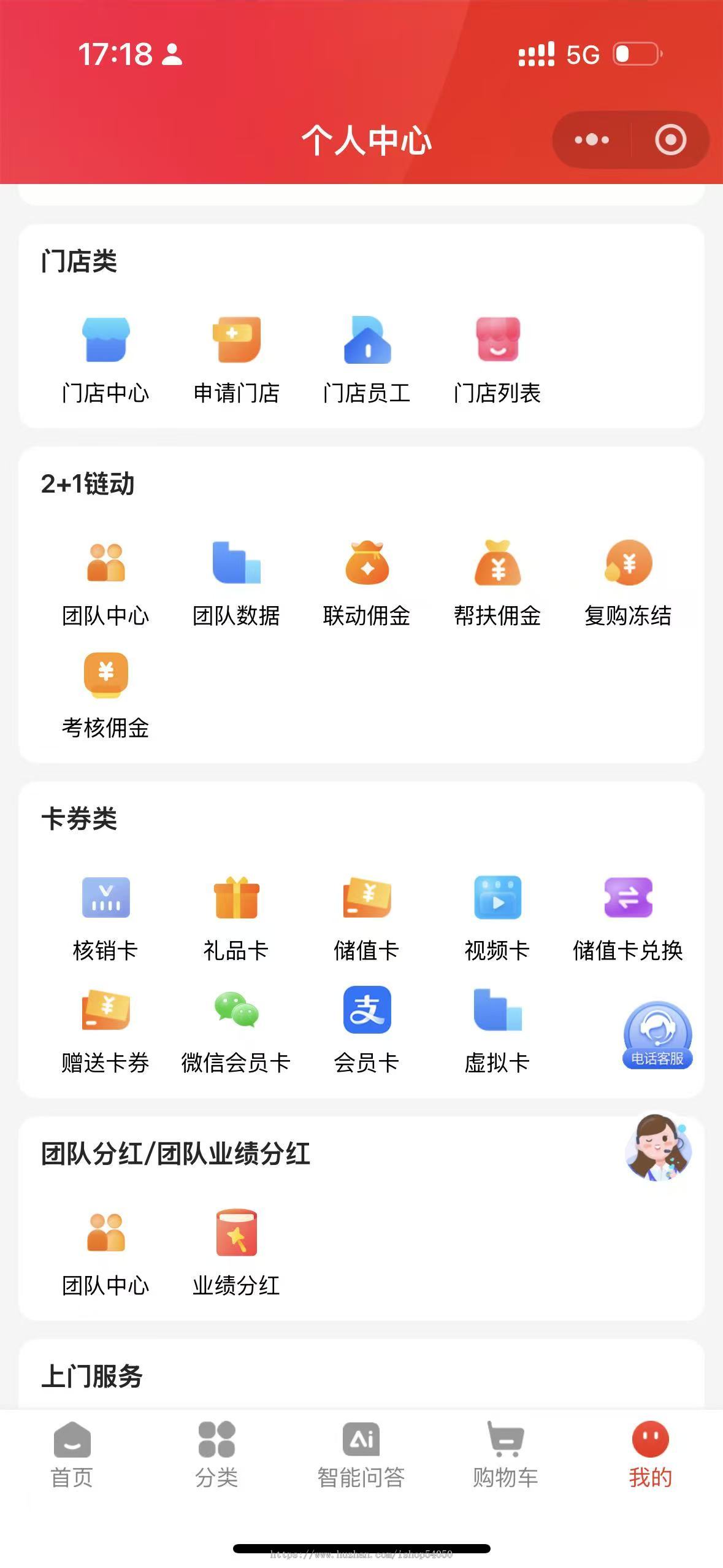 视频号橱窗爆单系统千星计划小程序全网公排三三复制玩法源码搭建
