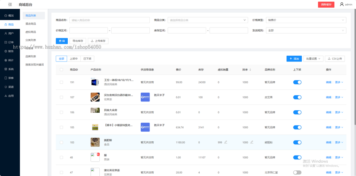 视频号橱窗爆单系统千星计划小程序全网公排三三复制玩法源码搭建