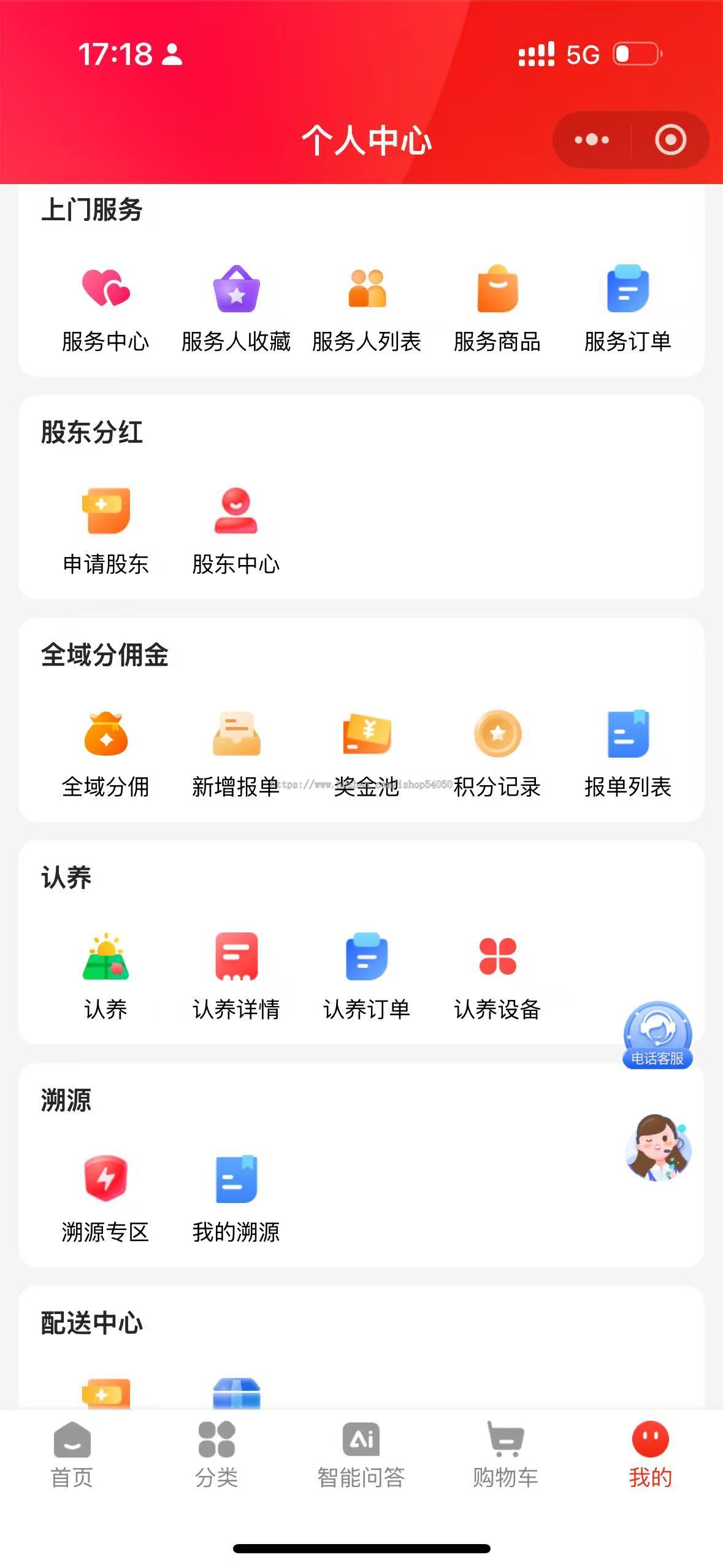 视频号橱窗爆单系统千星计划小程序全网公排三三复制玩法源码搭建