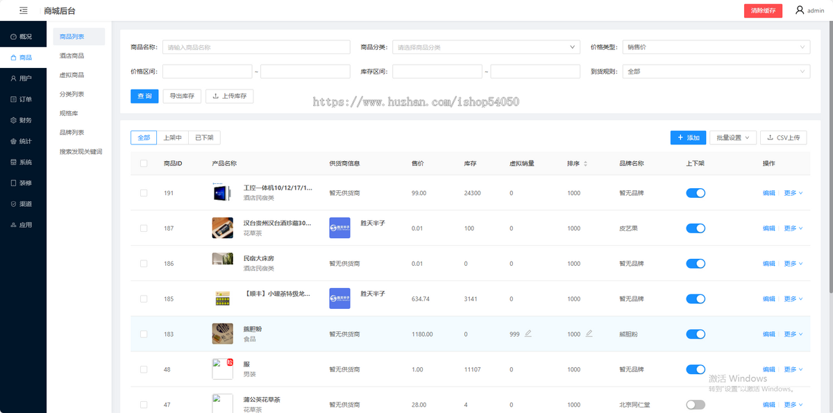微团AI红包小程序源码 智能拼团系统app店铺广告补贴分销源码支持